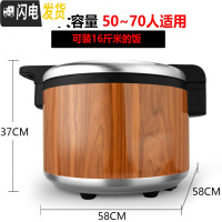 三维工匠米饭保温桶商用不锈钢电热恒温寿司真空超长饭店餐厅大容量食堂用 30-仿木纹(级水性不粘锅)饭盒/提锅