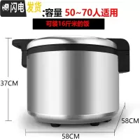 三维工匠米饭保温桶商用不锈钢电热恒温寿司真空超长饭店餐厅大容量食堂用 30-不锈钢(级水性不粘锅)饭盒