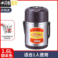 三维工匠304不锈钢真空保温饭盒便携超长12/24小时保温桶多层大容量焖烧壶 款式一:1.6本色