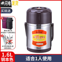 三维工匠304不锈钢真空保温饭盒便携超长12/24小时保温桶多层大容量焖烧壶 款式一:1.6本色+保温包