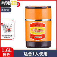 三维工匠304不锈钢真空保温饭盒便携超长12/24小时保温桶多层大容量焖烧壶 款式二:1.6橙色