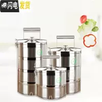 三维工匠304不锈钢保温饭盒多层防溢食格二三四五层提篮 14CM二层层层密封