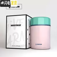 三维工匠韩国焖烧杯女便携不锈钢闷烧壶罐超长保温饭盒上班族焖粥桶 网红粉焖烧杯(500)