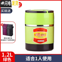 三维工匠304不锈钢真空保温饭盒便携超长12/24小时保温桶多层大容量焖烧壶 1.2绿色+包(体验款无餐具