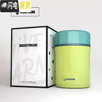 三维工匠韩国焖烧杯女便携不锈钢闷烧壶罐超长保温饭盒上班族焖粥桶 网红绿焖烧杯(500)