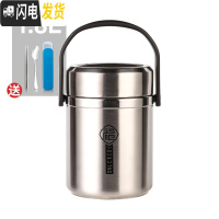 三维工匠304不锈钢多层保温饭盒女保温桶超长成人便携家用学生提锅便当桶 本色(整体1.8)送餐具
