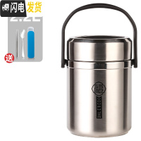 三维工匠304不锈钢多层保温饭盒女保温桶超长成人便携家用学生提锅便当桶 本色(整体2.2)送餐具
