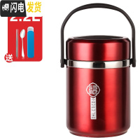 三维工匠304不锈钢多层保温饭盒女保温桶超长成人便携家用学生提锅便当桶 大红(整体2.2)送餐具