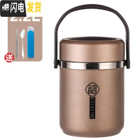 三维工匠304不锈钢多层保温饭盒女保温桶超长成人便携家用学生提锅便当桶 灰色(整体2.2)送餐具
