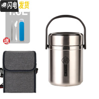 三维工匠304不锈钢多层保温饭盒女保温桶超长成人便携家用学生提锅便当桶 本色(整体1.6)+餐具+袋子