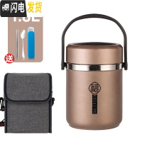 三维工匠304不锈钢多层保温饭盒女保温桶超长成人便携家用学生提锅便当桶 灰色(整体1.8)+餐具+袋子