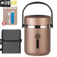 三维工匠304不锈钢多层保温饭盒女保温桶超长成人便携家用学生提锅便当桶 灰色(整体2.2)+餐具+袋子