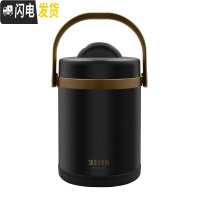 三维工匠台湾保温提锅316不锈钢保温桶双层便携大容量真空保温饭盒 酷雅黑2000B2001