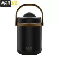 三维工匠台湾保温提锅316不锈钢保温桶双层便携大容量真空保温饭盒 酷雅黑2000B2001