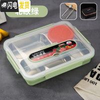 三维工匠304不锈钢保温饭盒分隔型餐盒上班族套装学生食堂带汤碗分格餐盘 大号五格北欧绿+汤碗+保温包透明盖送304筷勺