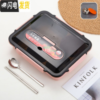 三维工匠304不锈钢保温饭盒分隔型餐盒上班族套装学生食堂带汤碗分格餐盘 大号五格北欧粉黑盖+汤碗送304筷勺