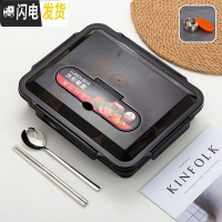 三维工匠304不锈钢保温饭盒分隔型餐盒上班族套装学生食堂带汤碗分格餐盘 大号5格黑色黑盖+汤碗送304筷勺