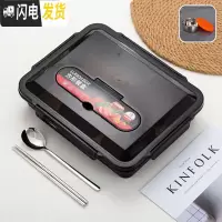 三维工匠304不锈钢保温饭盒分隔型餐盒上班族套装学生食堂带汤碗分格餐盘 大号5格黑色黑盖+汤碗送304筷勺
