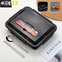 三维工匠304不锈钢保温饭盒分隔型餐盒上班族套装学生食堂带汤碗分格餐盘 大号5格黑色黑盖+汤碗+保温包送304筷勺