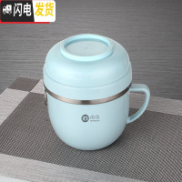 三维工匠304不锈钢饭盒保温快餐杯学生1人可爱儿童便当盒上班族食堂带饭碗 蓝色餐杯1个/无图案