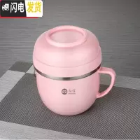 三维工匠304不锈钢饭盒保温快餐杯学生1人可爱儿童便当盒上班族食堂带饭碗 粉色餐杯1个/无图案