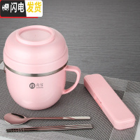 三维工匠304不锈钢饭盒保温快餐杯学生1人可爱儿童便当盒上班族食堂带饭碗 粉色餐杯(无图案)+304勺筷盒餐具