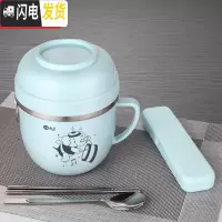 三维工匠304不锈钢饭盒保温快餐杯学生1人可爱儿童便当盒上班族食堂带饭碗 蓝色餐杯(小象图案)+304勺筷盒餐具