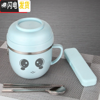 三维工匠304不锈钢饭盒保温快餐杯学生1人可爱儿童便当盒上班族食堂带饭碗 蓝色餐杯(笑脸图案)+304勺筷盒餐具