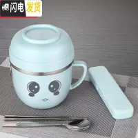 三维工匠304不锈钢饭盒保温快餐杯学生1人可爱儿童便当盒上班族食堂带饭碗 蓝色餐杯(笑脸图案)+304勺筷盒餐具