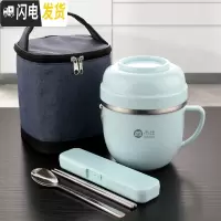 三维工匠304不锈钢饭盒保温快餐杯学生1人可爱儿童便当盒上班族食堂带饭碗 蓝色餐杯(无图案)+304勺筷盒+蓝保温袋