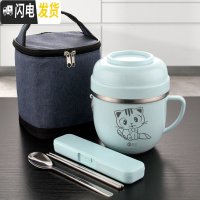 三维工匠304不锈钢饭盒保温快餐杯学生1人可爱儿童便当盒上班族食堂带饭碗 蓝色餐杯(小猫图案)+304勺筷盒+蓝保温袋