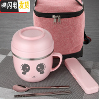 三维工匠304不锈钢饭盒保温快餐杯学生1人可爱儿童便当盒上班族食堂带饭碗 粉色餐杯(笑脸图案)+304勺筷盒+红保温袋