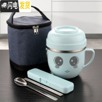 三维工匠304不锈钢饭盒保温快餐杯学生1人可爱儿童便当盒上班族食堂带饭碗 蓝色餐杯(笑脸图案)+304勺筷盒+蓝保温袋