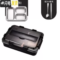 三维工匠学生分格饭盒成人上班族304不锈钢便当盒食堂保温餐具盘加深加大 黑色3格[配304勺筷]