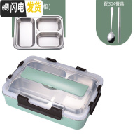 三维工匠学生分格饭盒成人上班族304不锈钢便当盒食堂保温餐具盘加深加大 绿色3格[配304勺筷]
