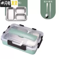 三维工匠学生分格饭盒成人上班族304不锈钢便当盒食堂保温餐具盘加深加大 绿色3格[配304勺筷]