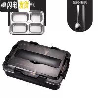 三维工匠学生分格饭盒成人上班族304不锈钢便当盒食堂保温餐具盘加深加大 黑色4格[配304勺筷]