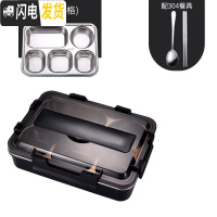 三维工匠学生分格饭盒成人上班族304不锈钢便当盒食堂保温餐具盘加深加大 黑色5格[配304勺筷]