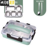 三维工匠学生分格饭盒成人上班族304不锈钢便当盒食堂保温餐具盘加深加大 绿色5格[配304勺筷]
