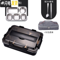 三维工匠学生分格饭盒成人上班族304不锈钢便当盒食堂保温餐具盘加深加大 黑色5格[配304勺筷]+轻奢灰保温袋