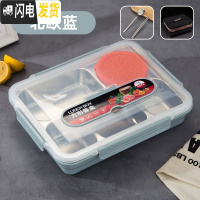 三维工匠304不锈钢保温饭盒分隔型餐盒上班族套装学生食堂带汤碗分格餐盘 中号三格透明盖+保温包备注颜色