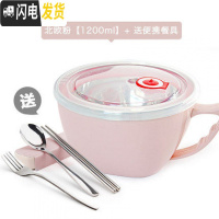 三维工匠304不锈钢分隔饭盒便当盒学生快餐杯泡面碗保温成人2双层圆形带盖 粉1.2[送叉+勺+筷+盒]