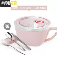 三维工匠304不锈钢分隔饭盒便当盒学生快餐杯泡面碗保温成人2双层圆形带盖 粉1.2[送叉+勺+筷+盒]
