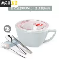 三维工匠304不锈钢分隔饭盒便当盒学生快餐杯泡面碗保温成人2双层圆形带盖 蓝900[送勺+筷+叉+盒]