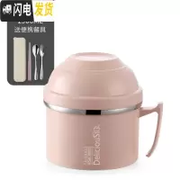 三维工匠304不锈钢分隔饭盒便当盒学生快餐杯泡面碗保温成人2双层圆形带盖 北欧粉[送便携餐具]
