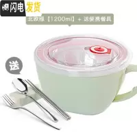 三维工匠304不锈钢分隔饭盒便当盒学生快餐杯泡面碗保温成人2双层圆形带盖 绿1.2[送叉+勺+筷+盒]