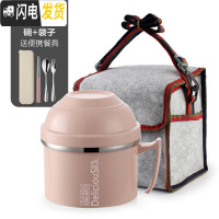三维工匠304不锈钢分隔饭盒便当盒学生快餐杯泡面碗保温成人2双层圆形带盖 北欧粉[碗+袋送便携餐具]
