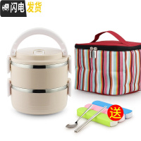 三维工匠学生304不锈钢保温饭盒女便当盒便携上班族带饭多层分隔保温桶 2层卡其色(含袋)