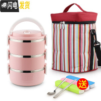 三维工匠学生304不锈钢保温饭盒女便当盒便携上班族带饭多层分隔保温桶 3层虾红色(含袋)