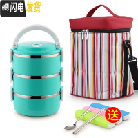 三维工匠学生304不锈钢保温饭盒女便当盒便携上班族带饭多层分隔保温桶 3层草绿色(含袋)